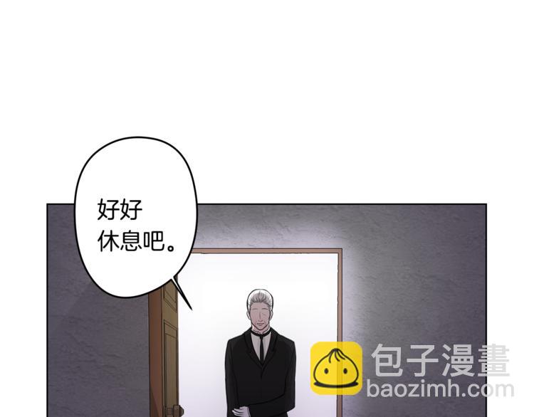 第6话 出去！14
