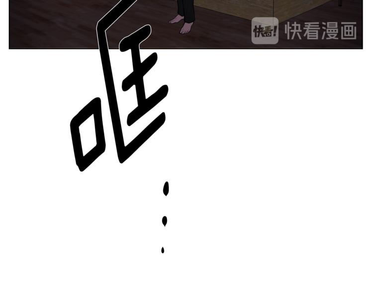 第6话 出去！17