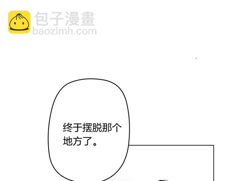 第6话 出去！18