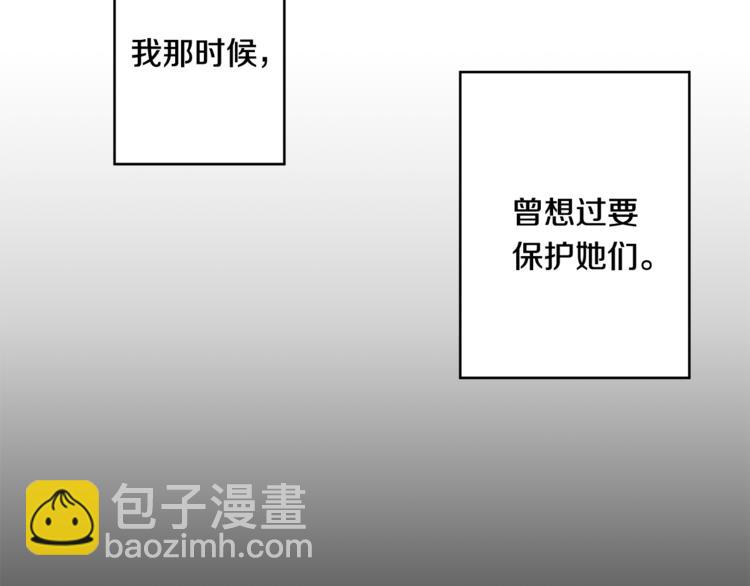 第6话 出去！30