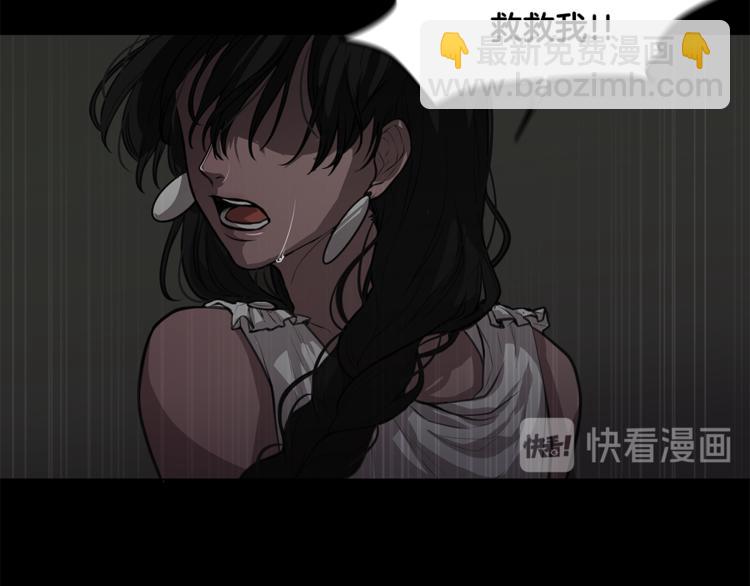 第6话 出去！32