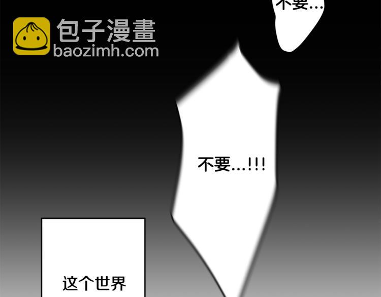 第6话 出去！37