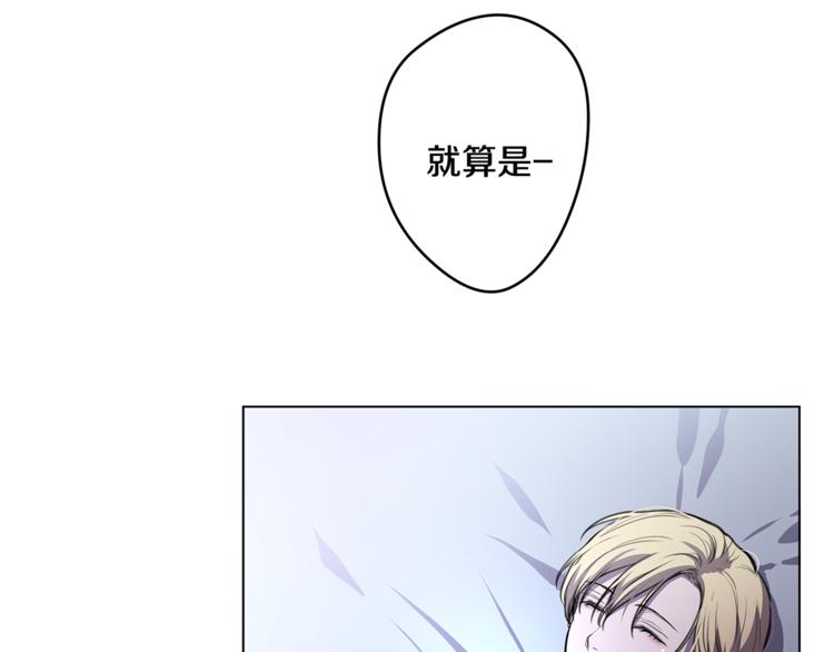第6话 出去！44