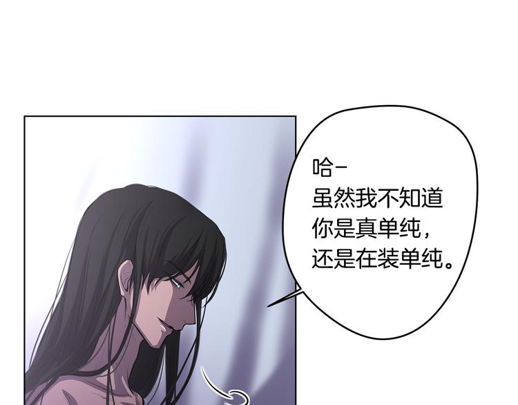 第6话 出去！59