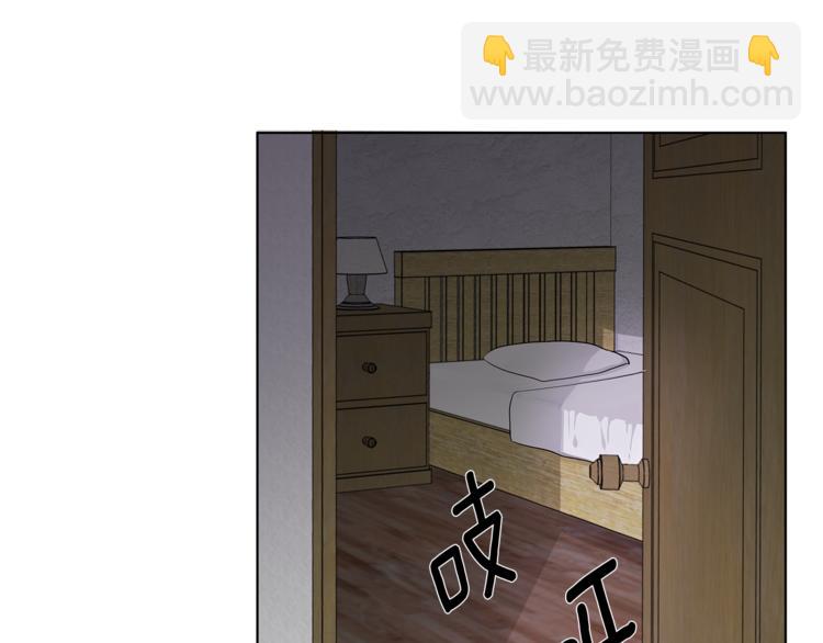 第6话 出去！6