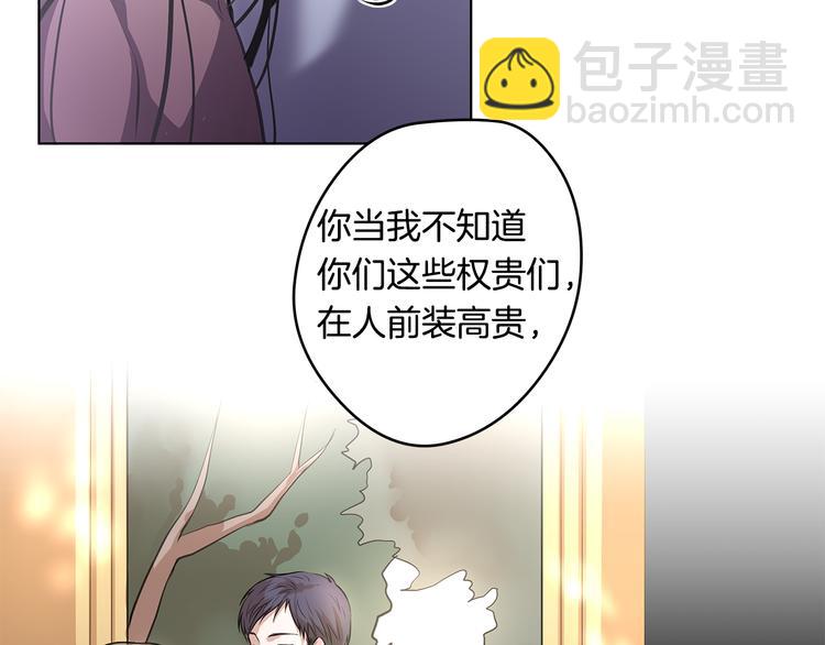 第6话 出去！60
