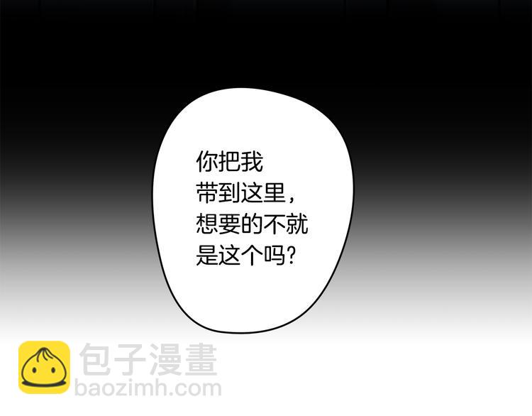 第6话 出去！65