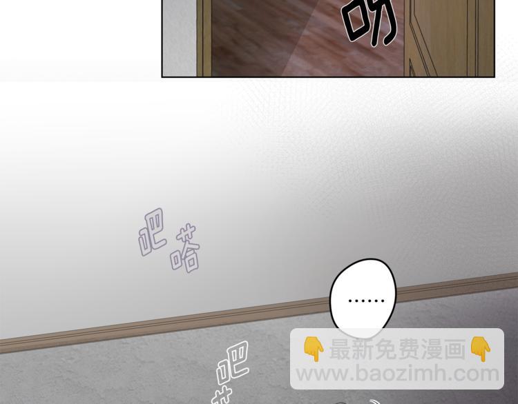 第6话 出去！7