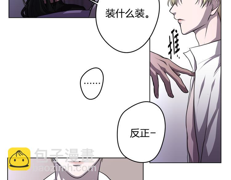 第6话 出去！75