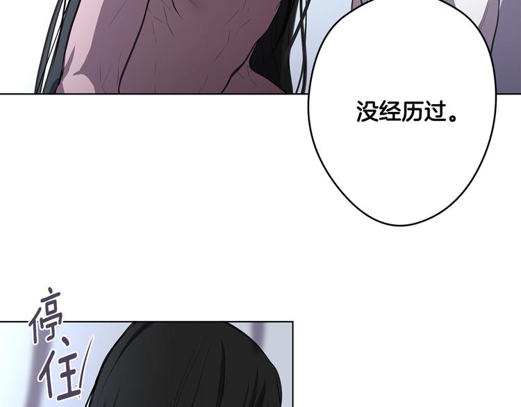 第6话 出去！78