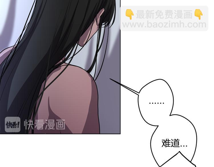 第6话 出去！79