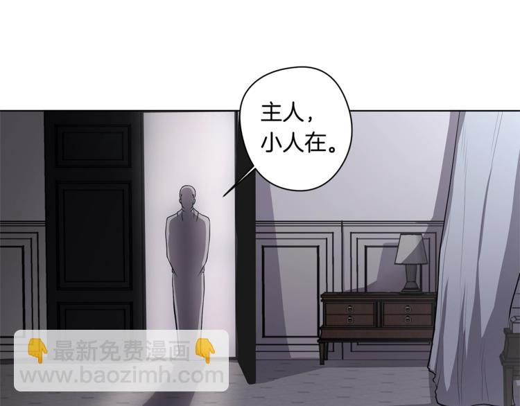 第6话 出去！82