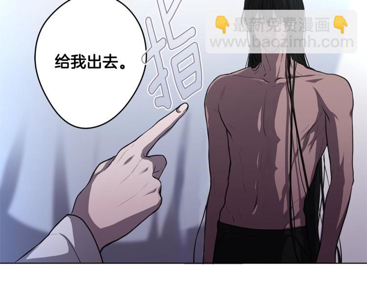 第6话 出去！86