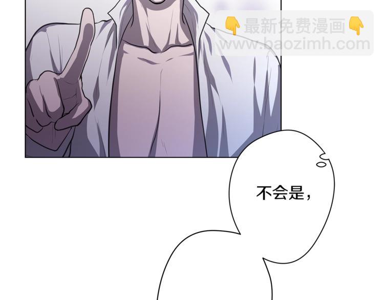 第6话 出去！89