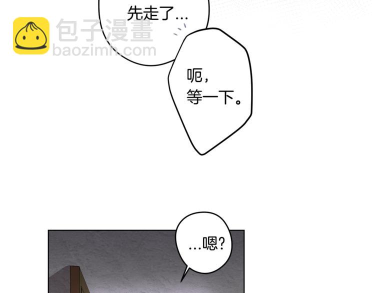 第6话 出去！9