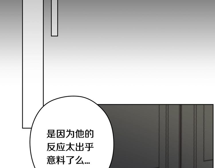 第6话 出去！93