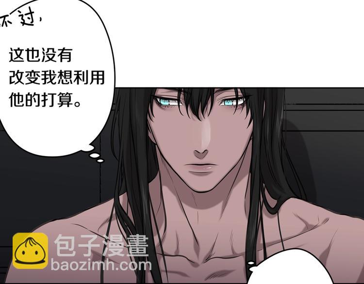 第6话 出去！97