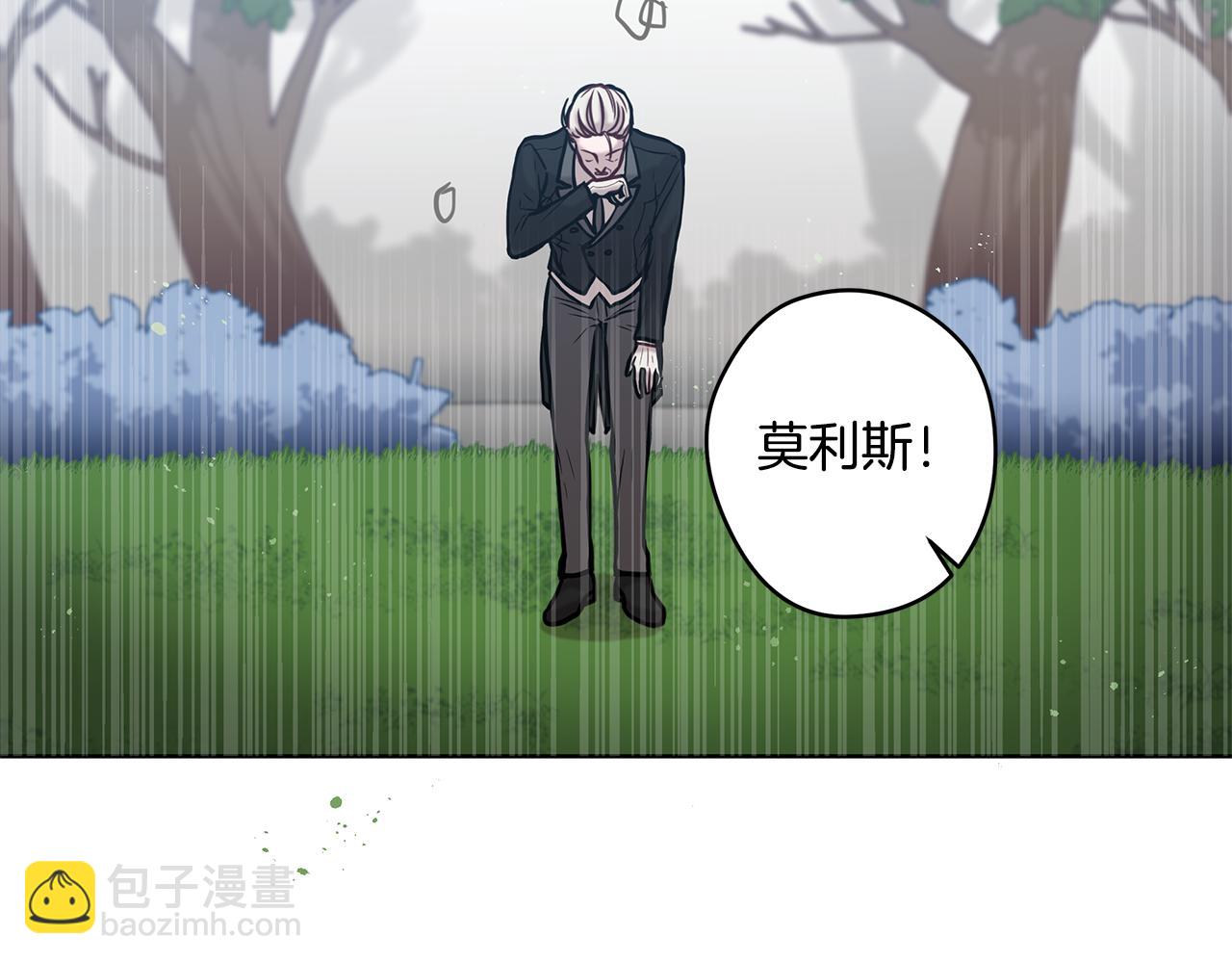 第11话 失踪15