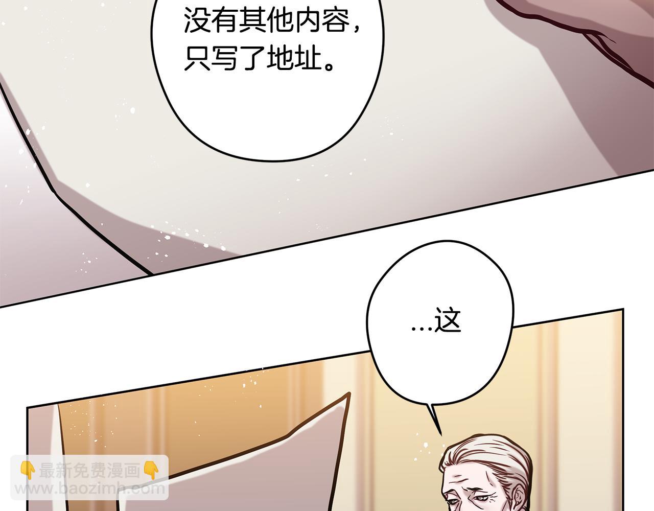 第11话 失踪27