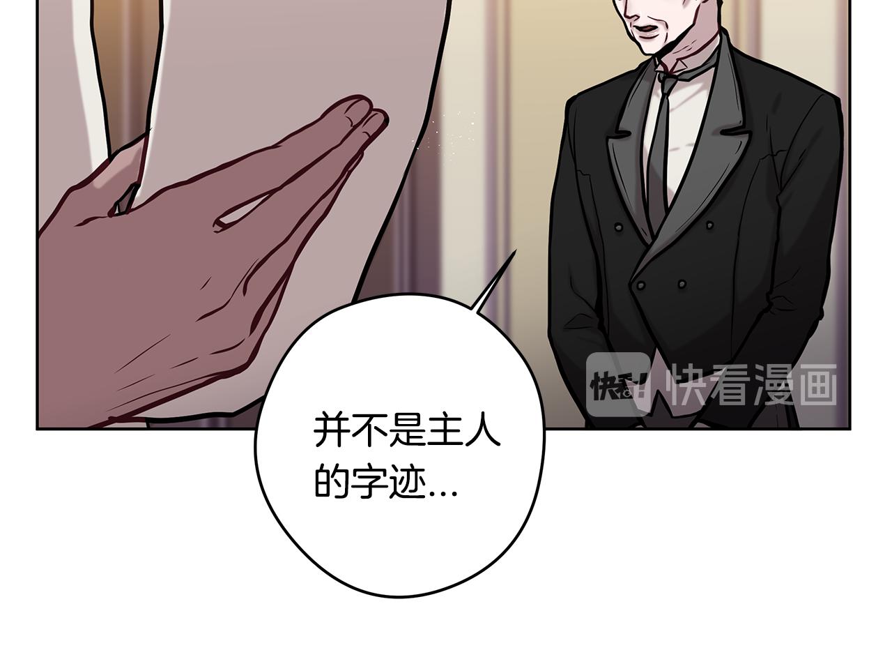 第11话 失踪28