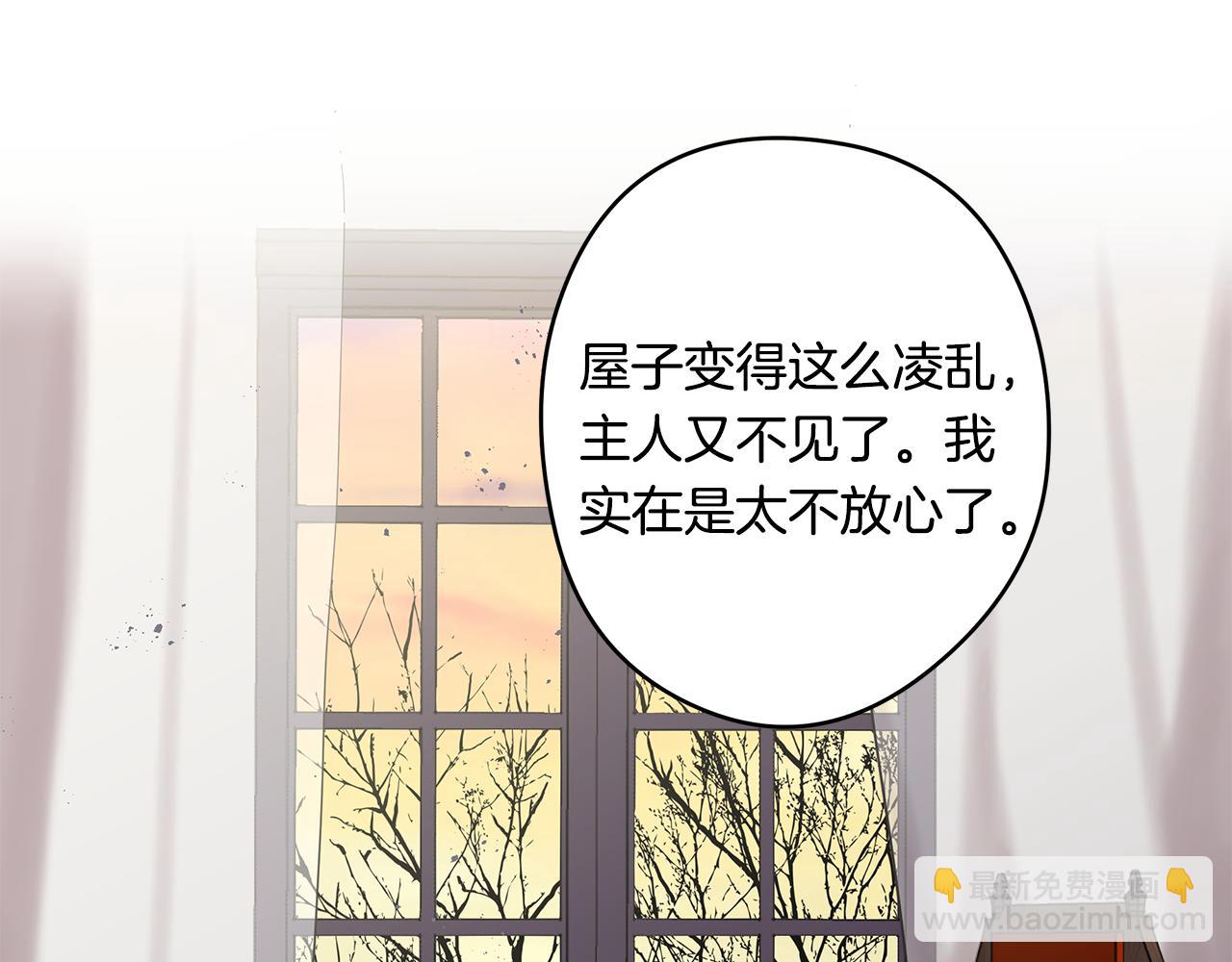 第11话 失踪29