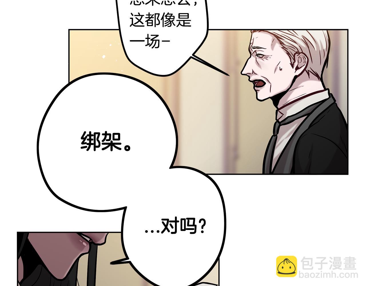 第11话 失踪31