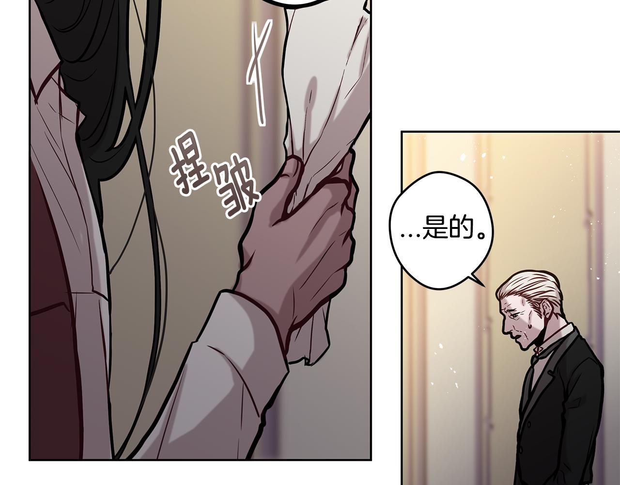 第11话 失踪32