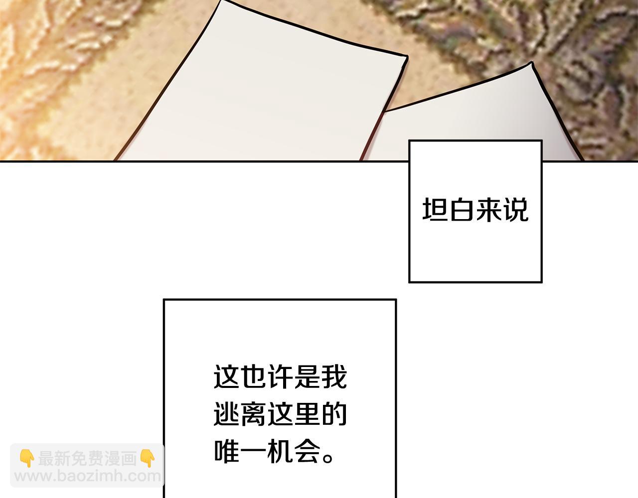 第11话 失踪38