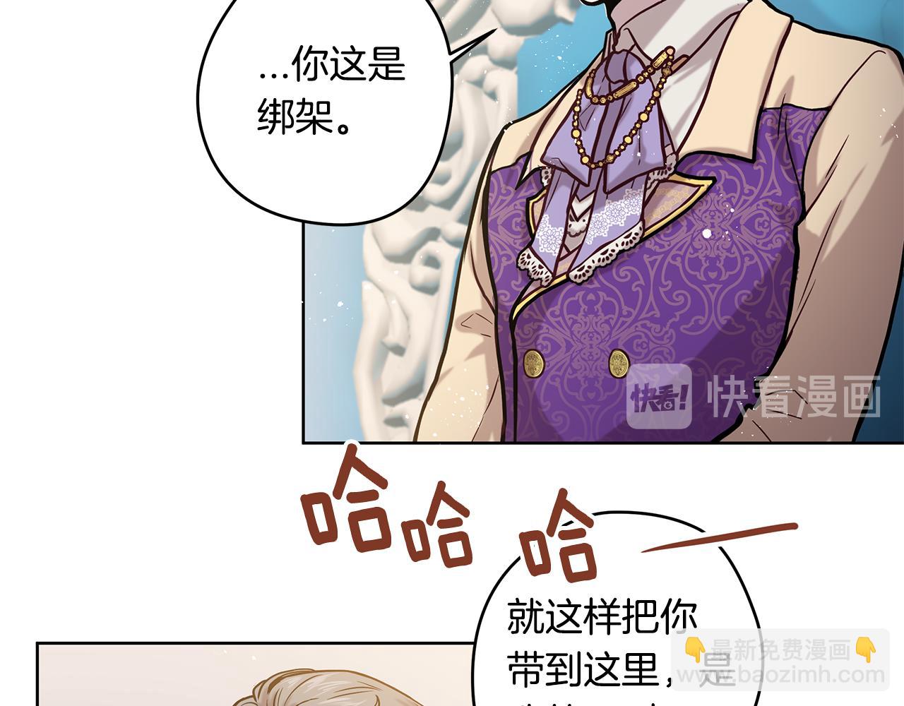 第11话 失踪60