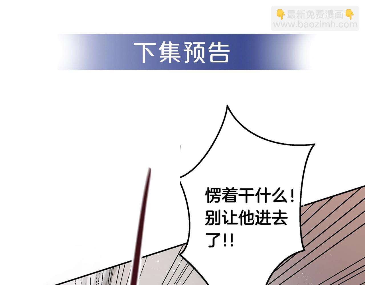 第11话 失踪82