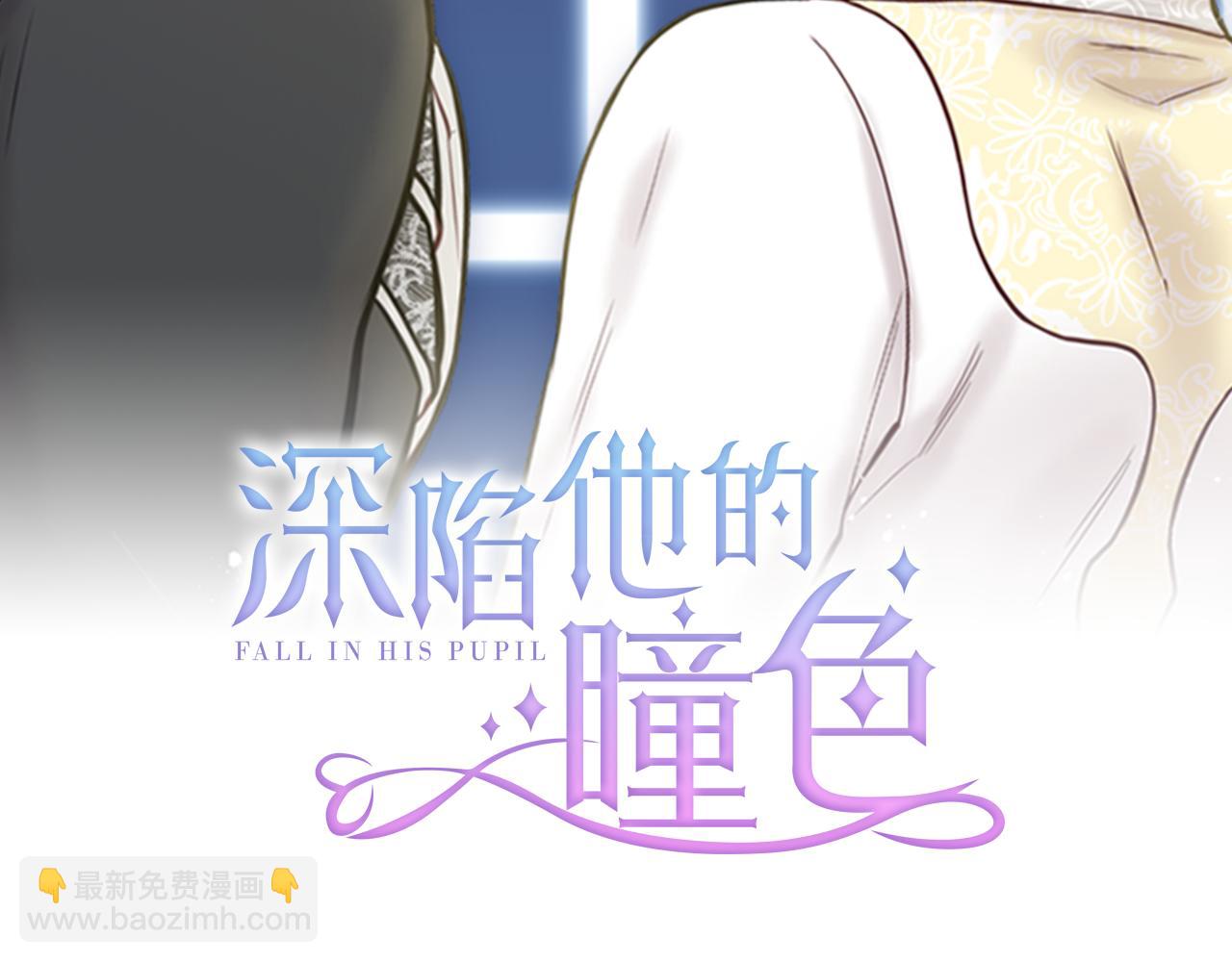 第14话 礼服1