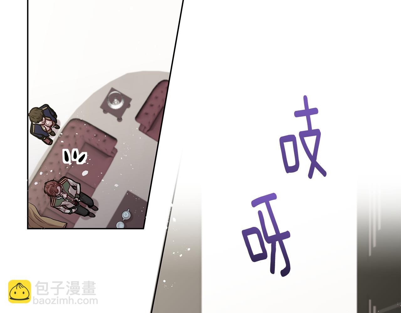 第14话 礼服10