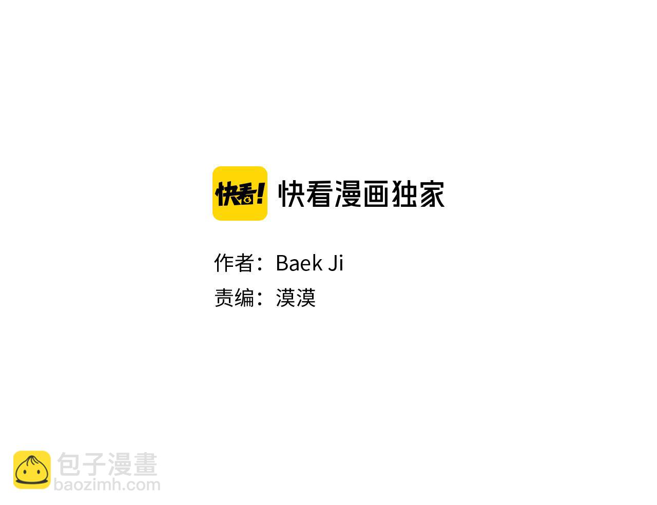 第14话 礼服2