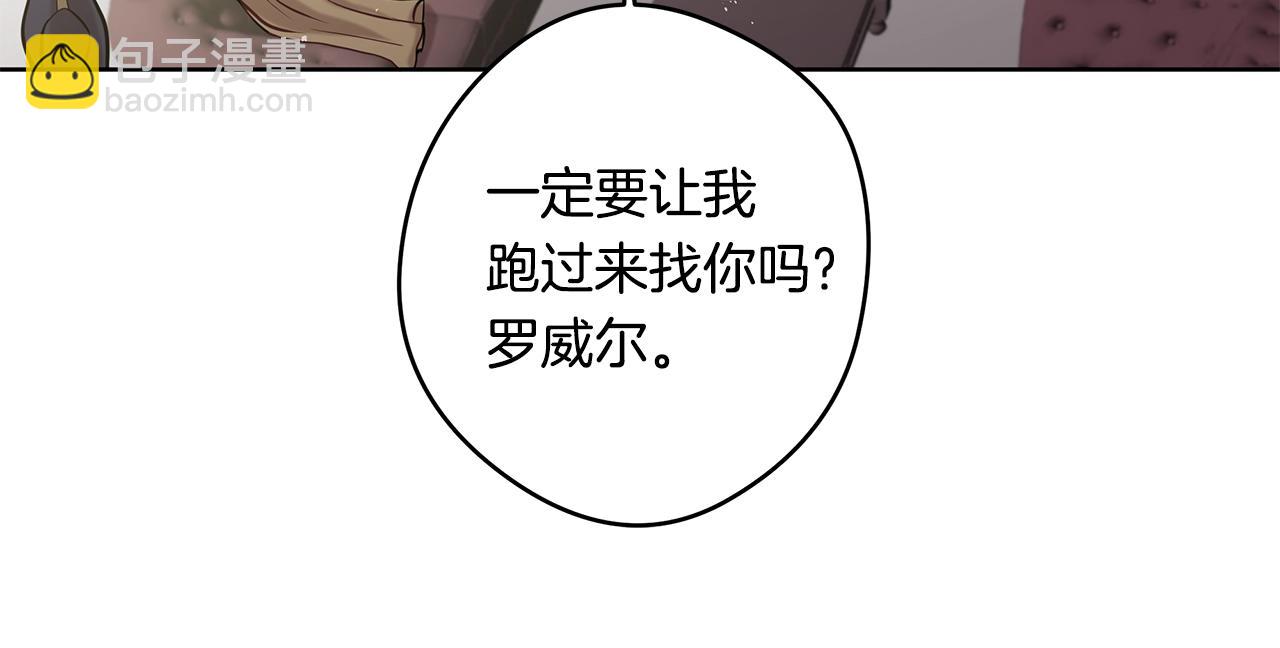 第14话 礼服29