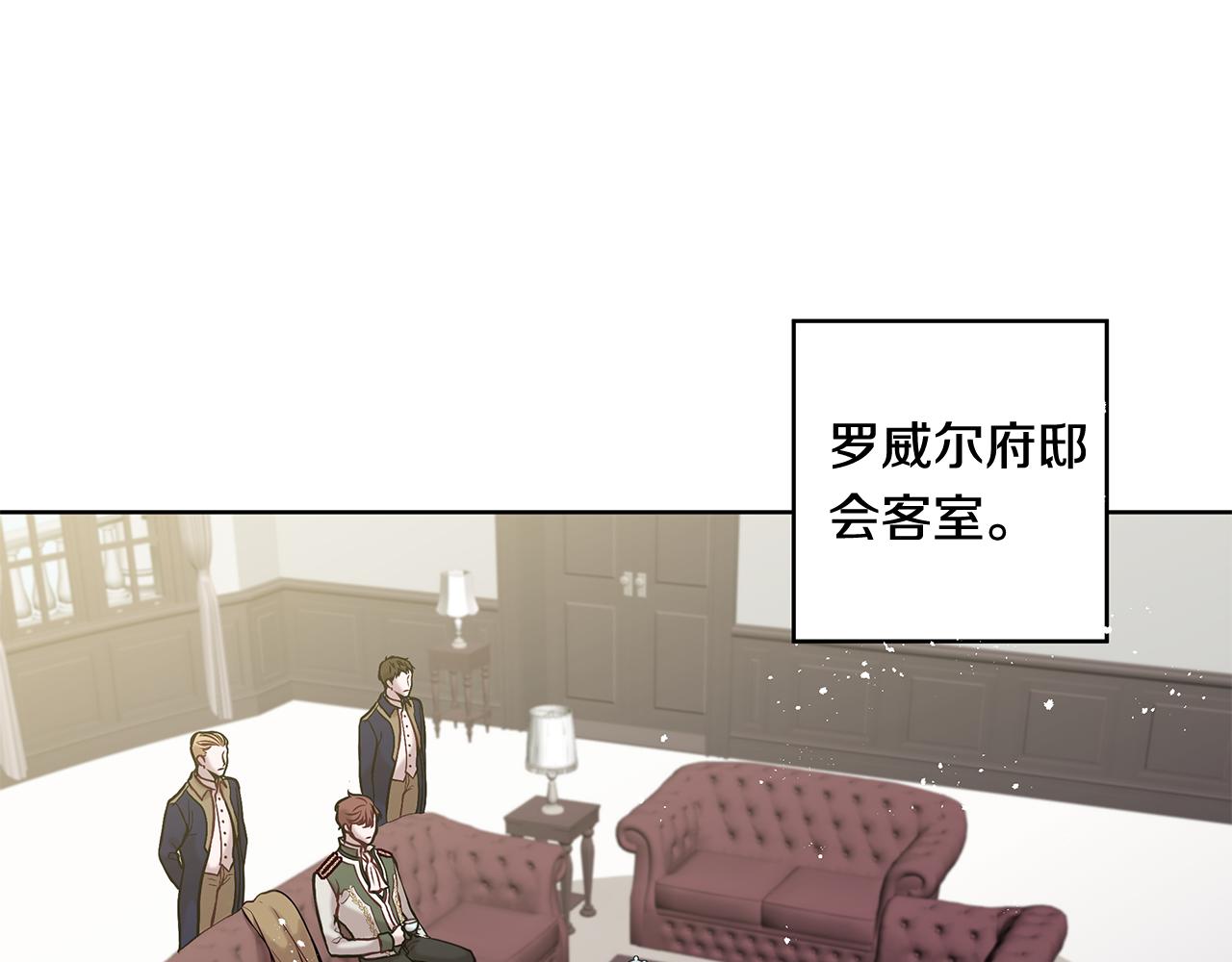 第14话 礼服3