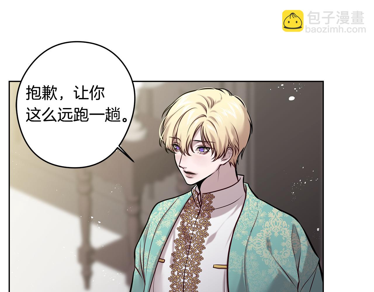 第14话 礼服30