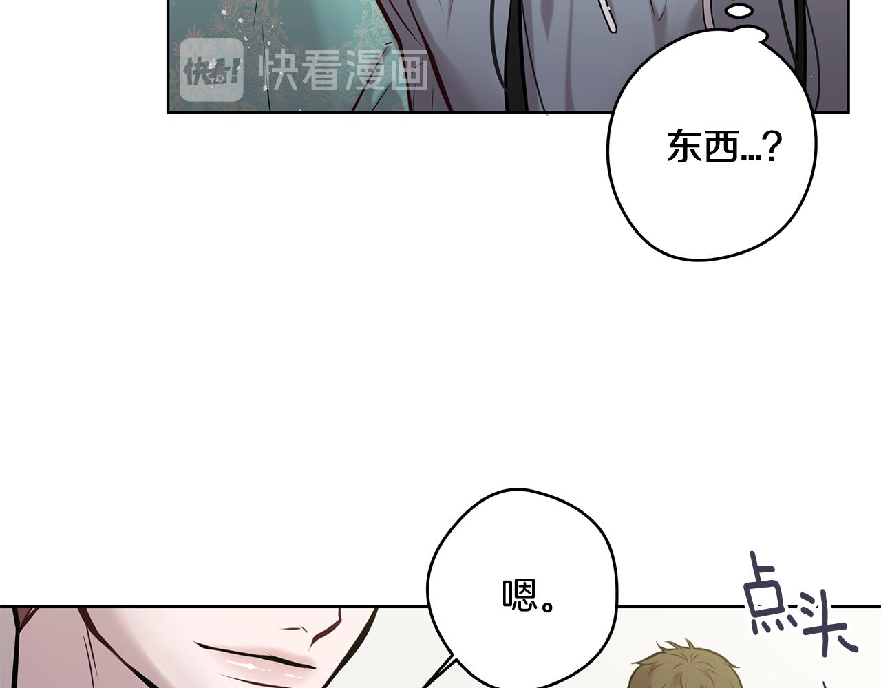 第14话 礼服32