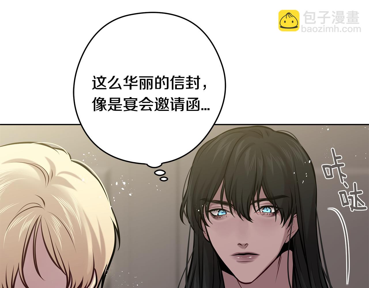 第14话 礼服36