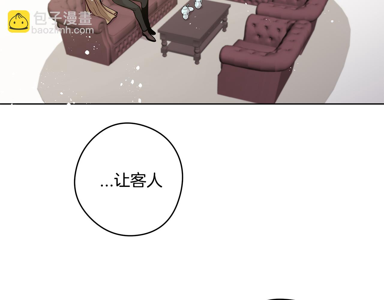 第14话 礼服4