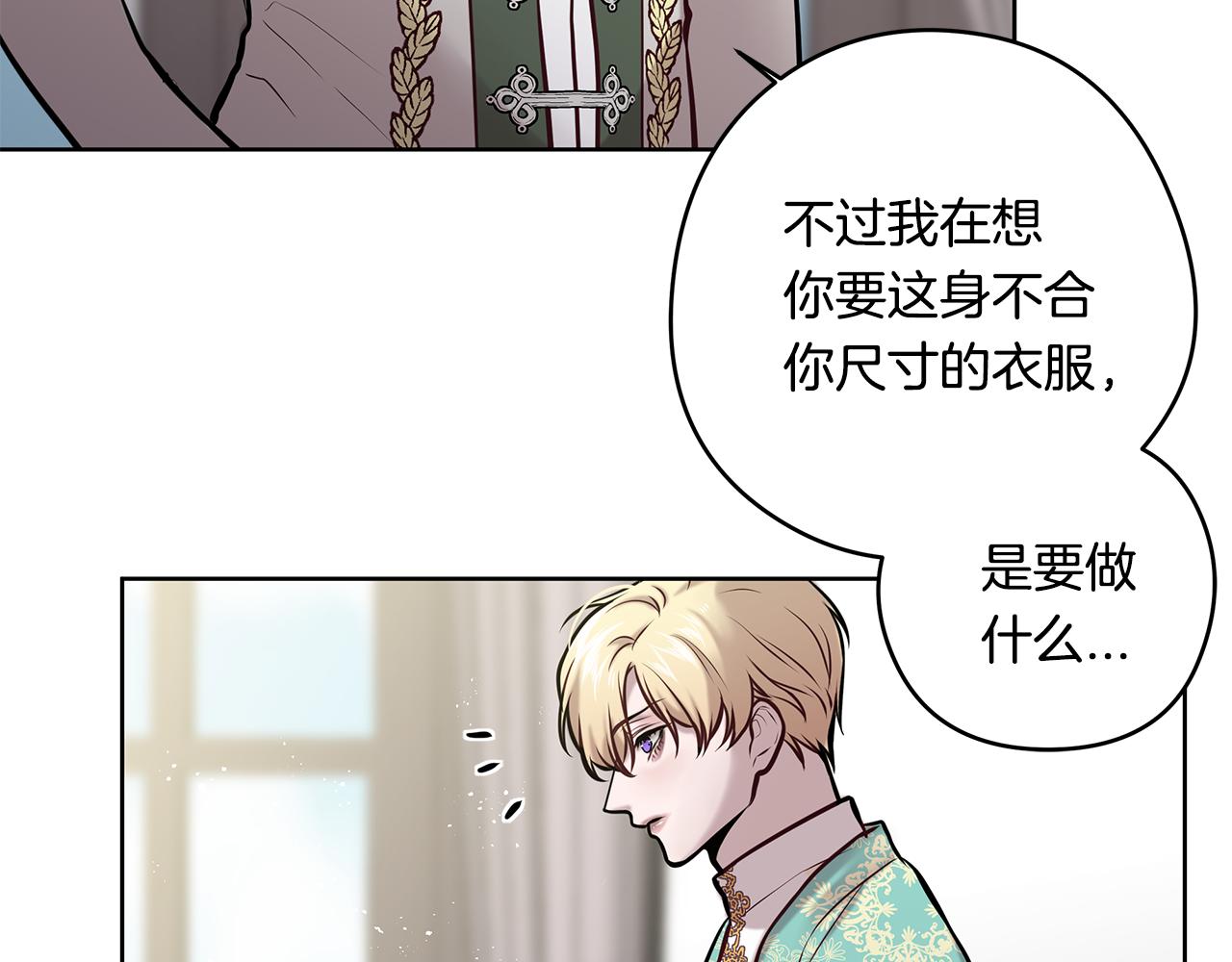 第14话 礼服40