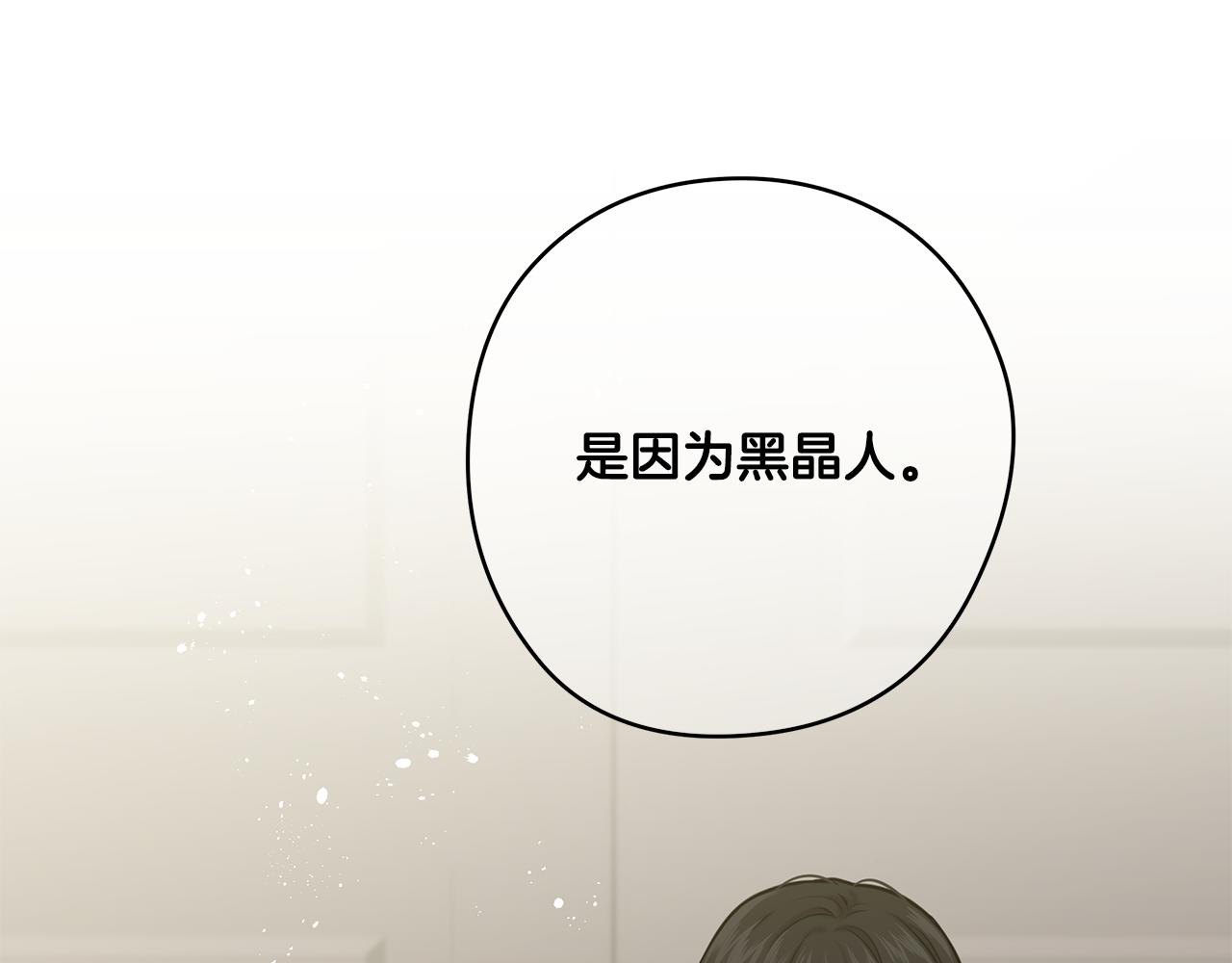 第14话 礼服42