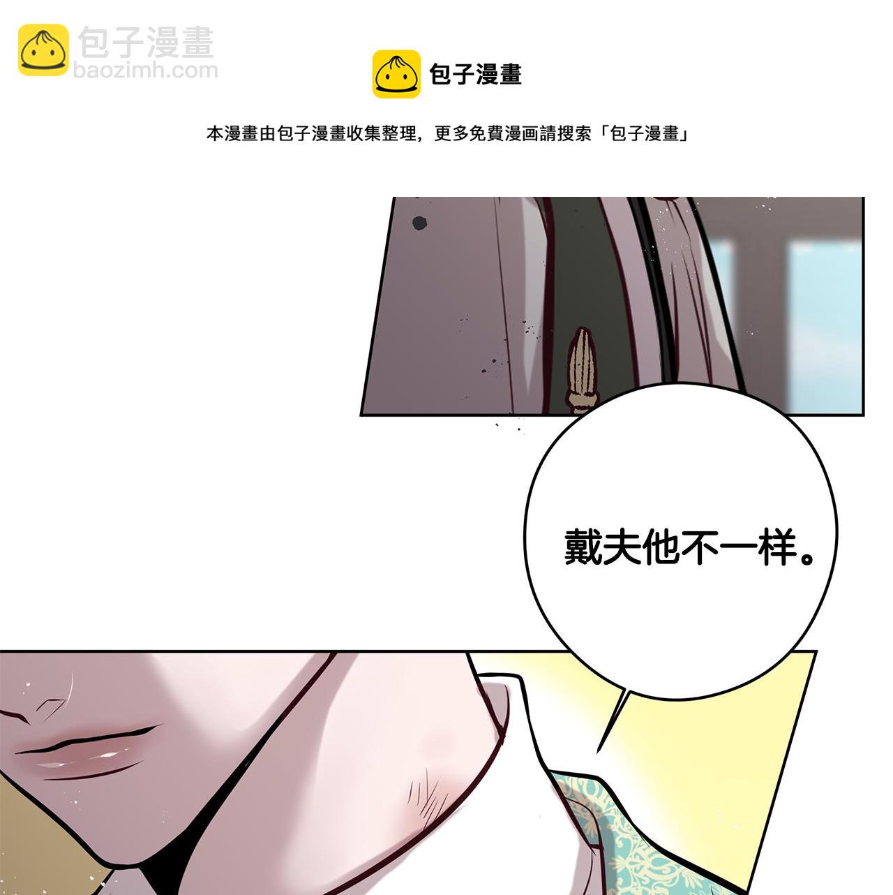 第14话 礼服49