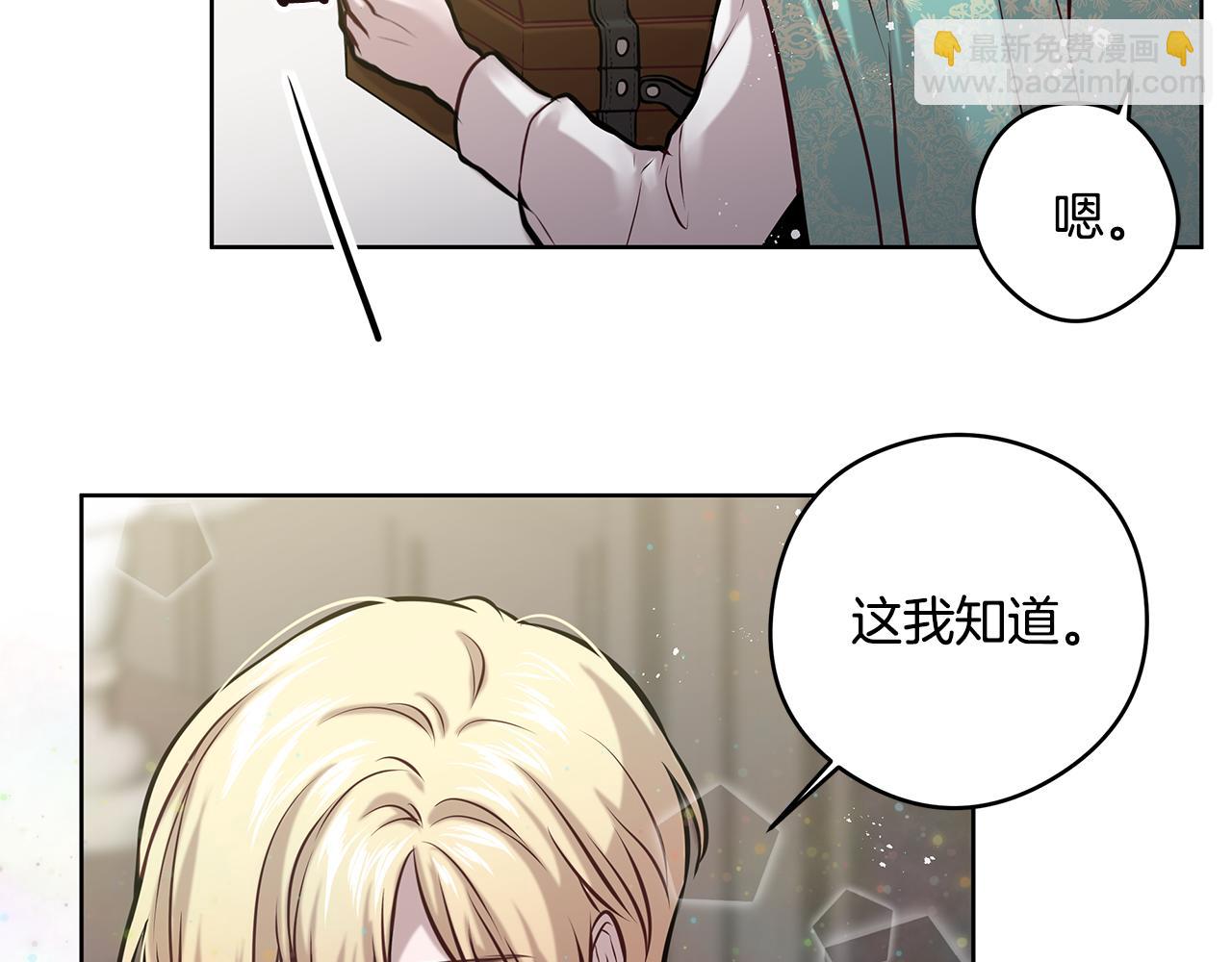 第14话 礼服50