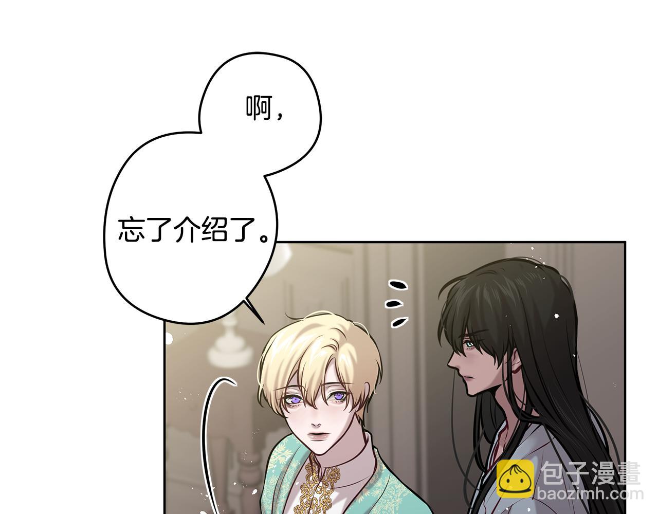 第14话 礼服64