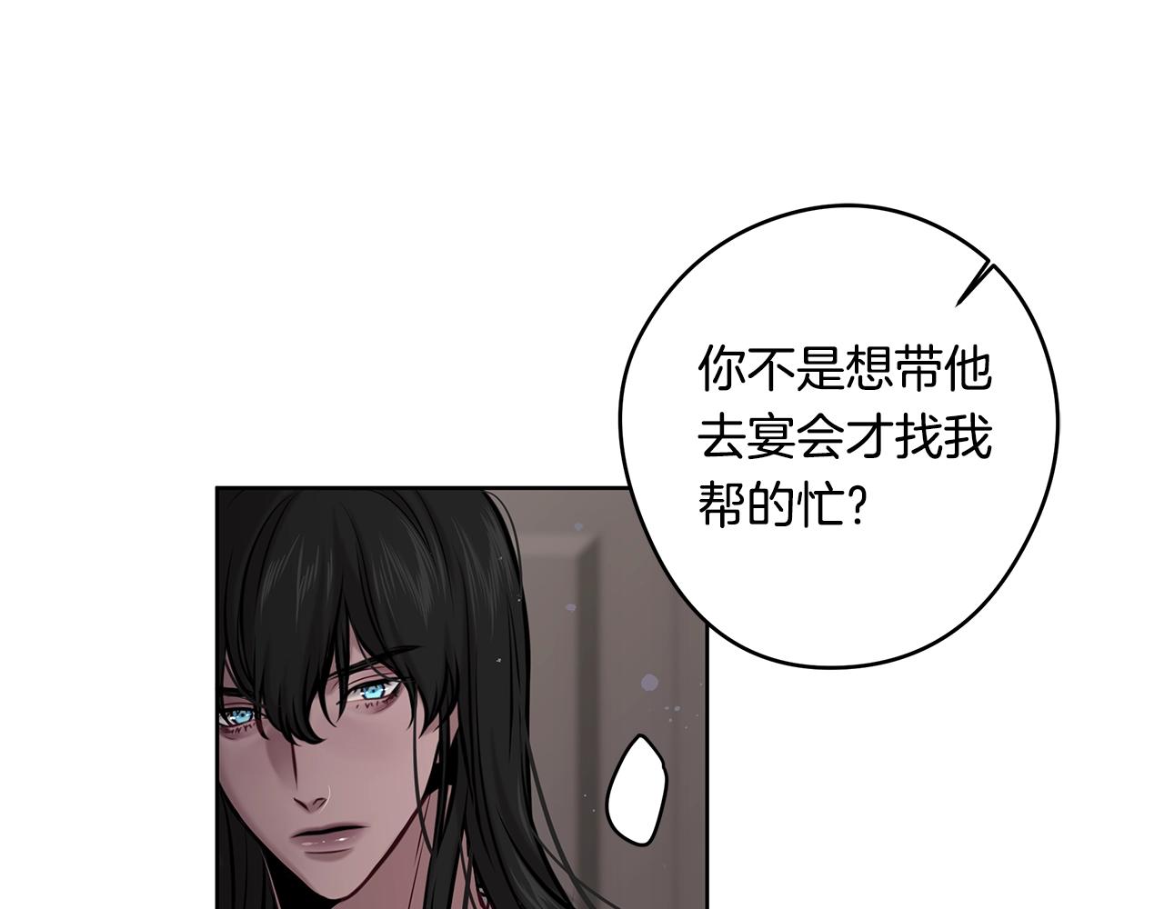 第14话 礼服70