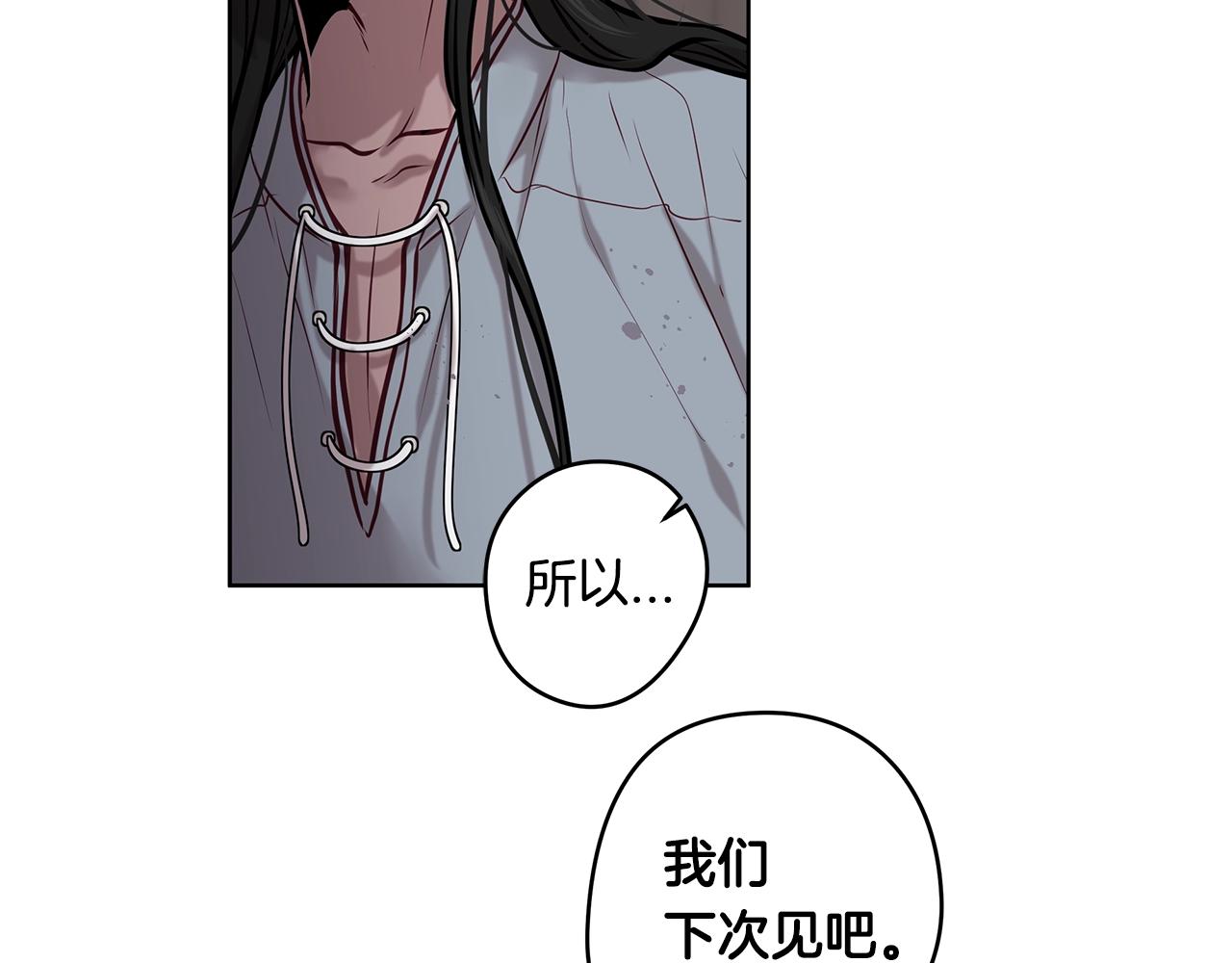 第14话 礼服71
