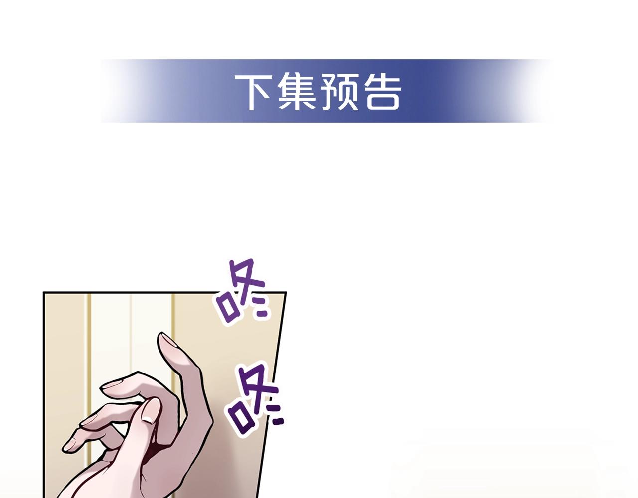 第14话 礼服75
