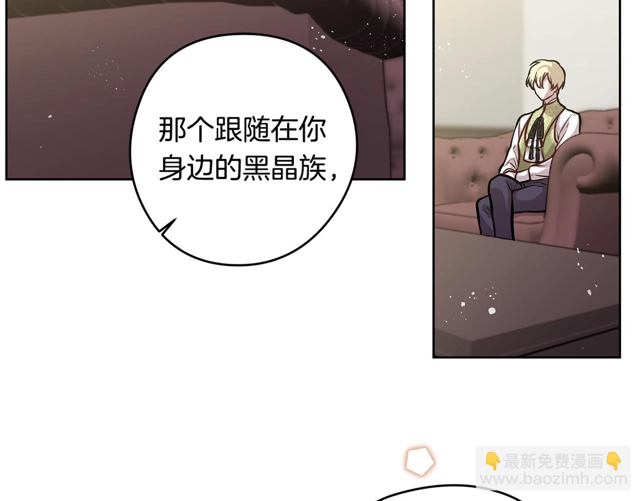 第17话 过去110