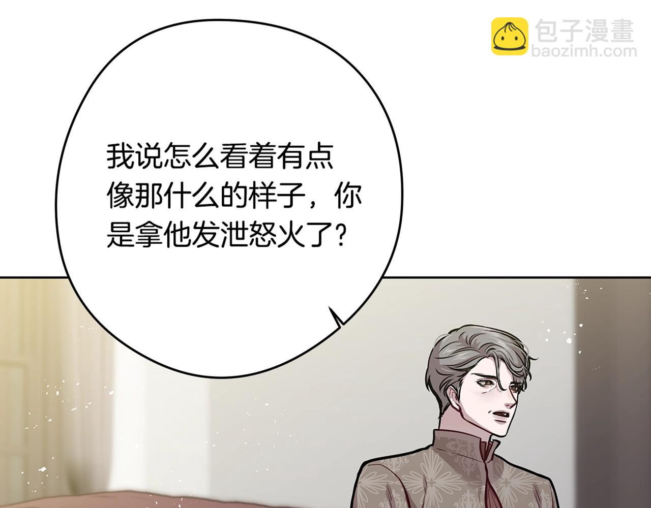 第17话 过去114