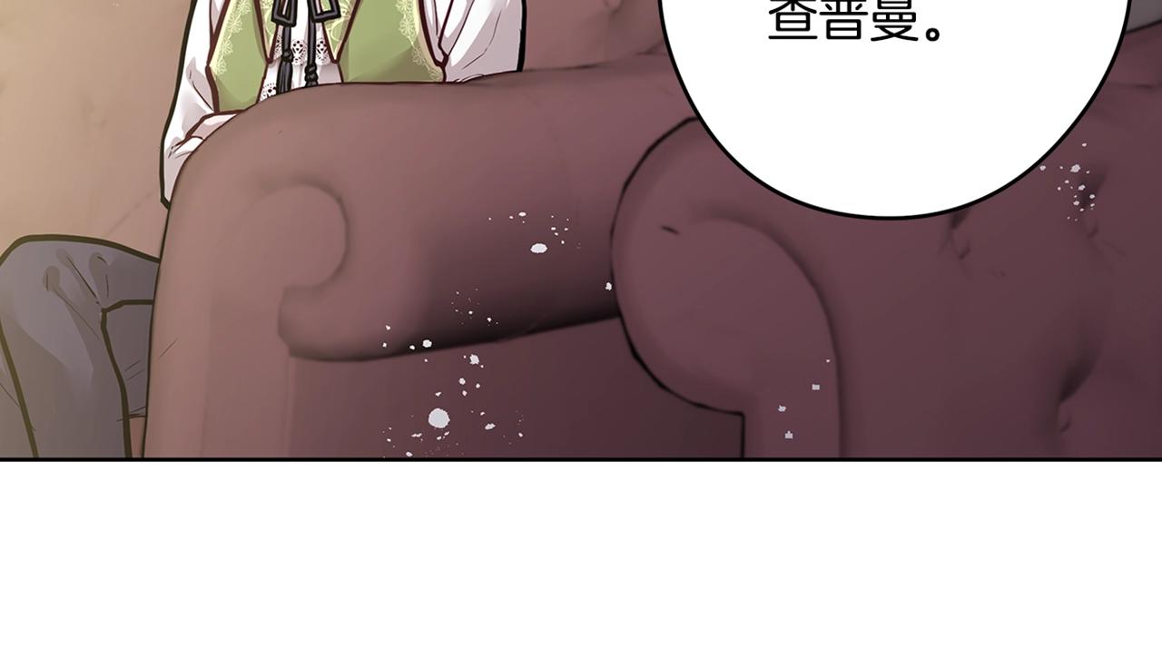 第17话 过去116